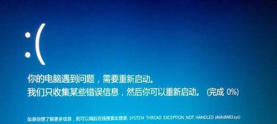 电脑配置自主安装软件时遇到问题怎么办？