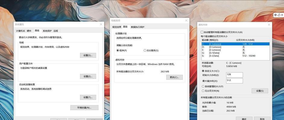 电脑配置自主安装软件时遇到问题怎么办？
