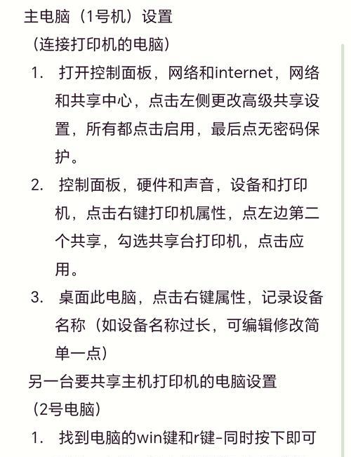 笔记本电脑打印文件的正确方法是什么？