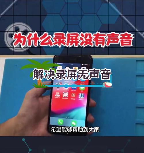 电脑无声音是什么原因？如何排查电脑无声问题？