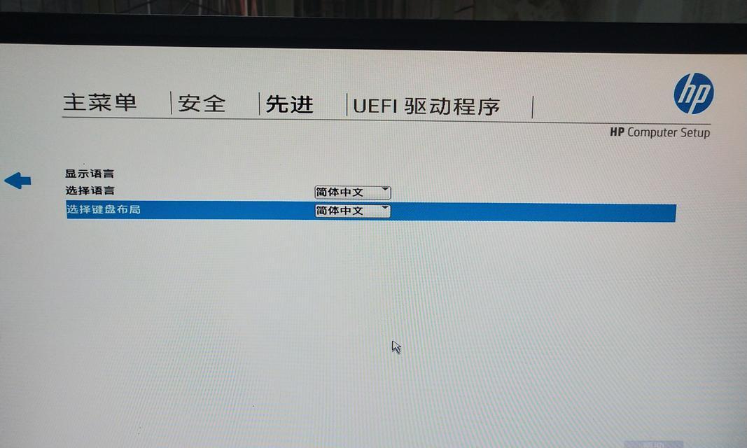 惠普笔记本电脑开机步骤图解是什么？