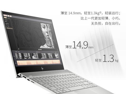惠普笔记本电脑开机步骤图解是什么？