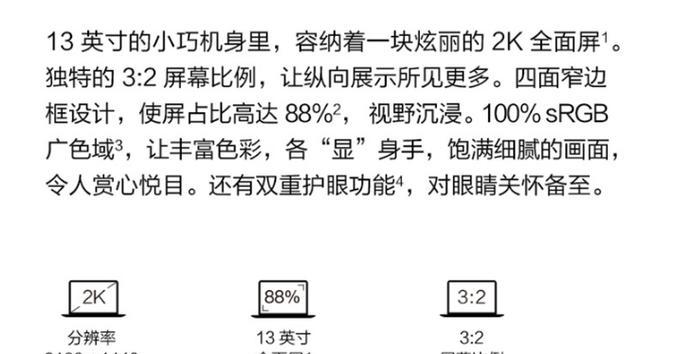华为笔记本独立显卡如何关闭？关闭独显有什么好处？