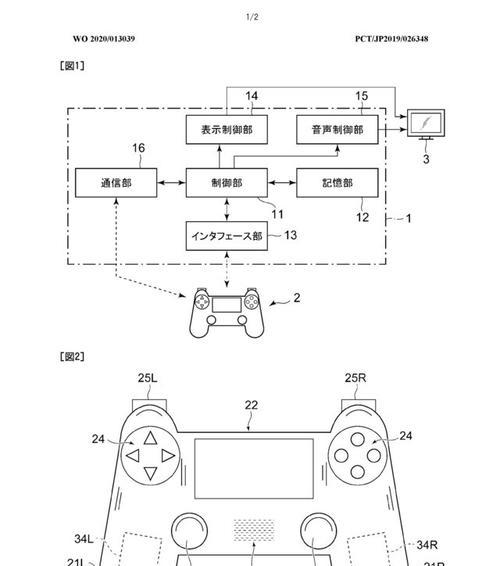 PS5手柄在电脑上如何静音？关闭声音的步骤是什么？
