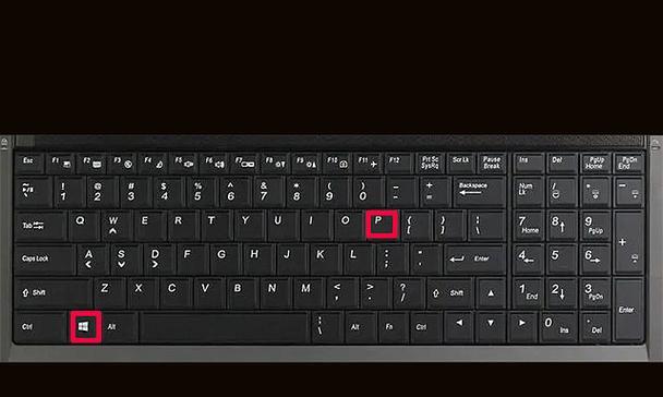 Windows10如何连接投影仪？连接步骤是什么？