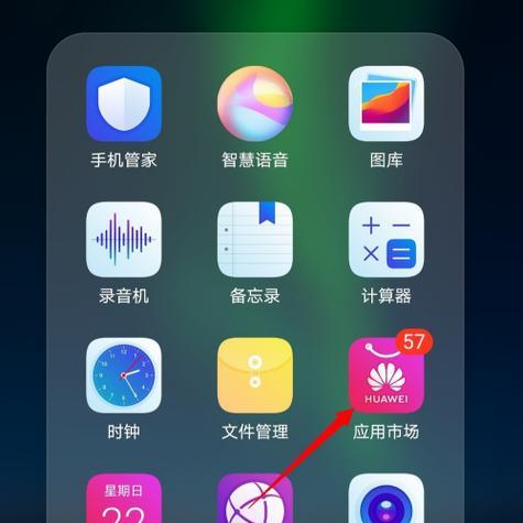 华为控制中心下载步骤是什么？