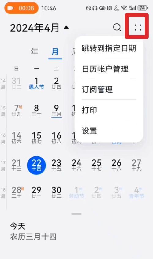 华为控制中心下载步骤是什么？