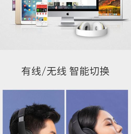 华硕电脑耳机如何屏蔽周围噪音？
