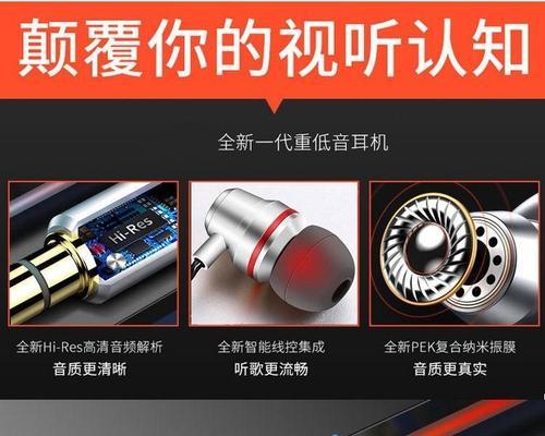 华硕电脑耳机如何屏蔽周围噪音？