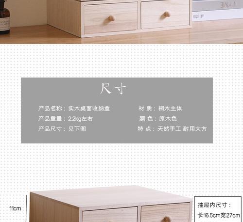 显示器架收纳盒安装步骤是什么？