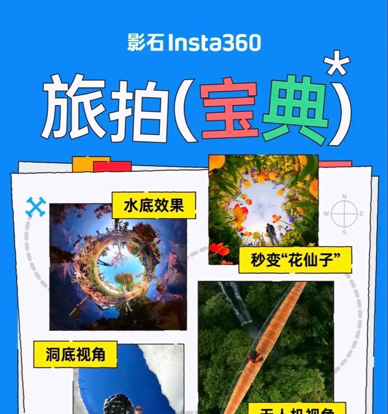 全景相机如何用手机控制拍照？操作步骤是什么？