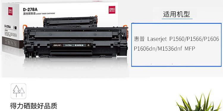 苹果笔记本A1606性能评测：值得购买吗？