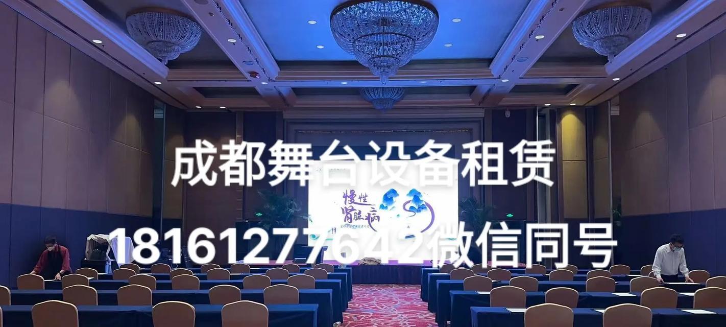 租用投影仪流程是什么？