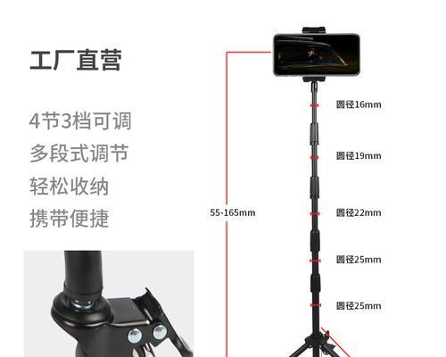笔记本电脑支架角度调整到多少最合适？