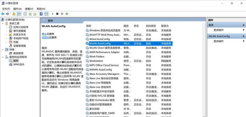 电脑配置查看命令是什么？如何快速检查电脑硬件？