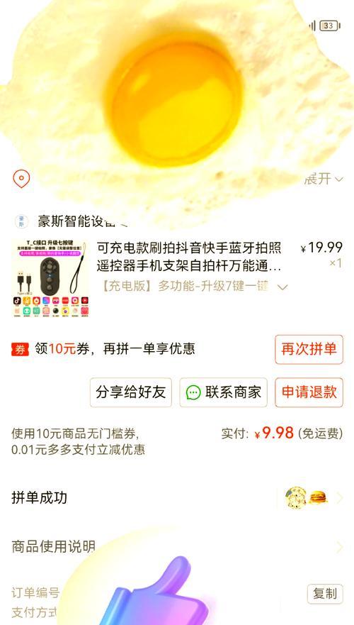手机遥控器拍照刷视频怎么操作？有哪些技巧？