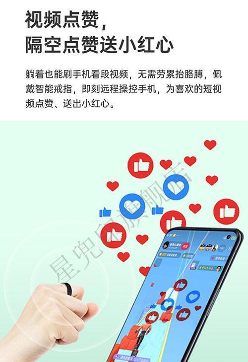 手机遥控器拍照刷视频怎么操作？有哪些技巧？