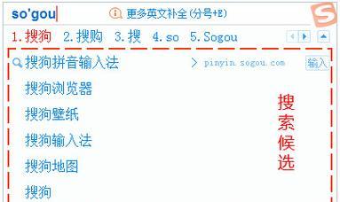 苹果笔记本如何安装并使用搜狗输入法？