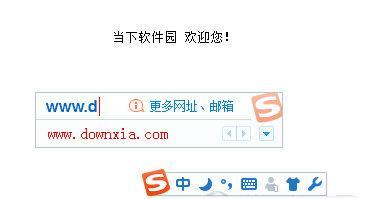 苹果笔记本如何安装并使用搜狗输入法？