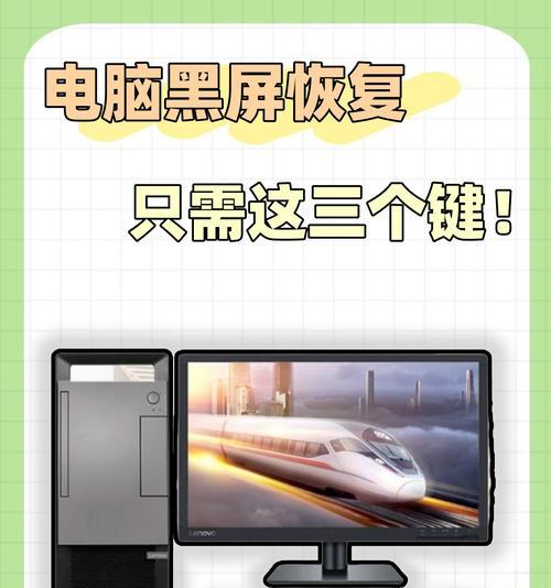 电脑磕碰后突然黑屏的原因是什么？