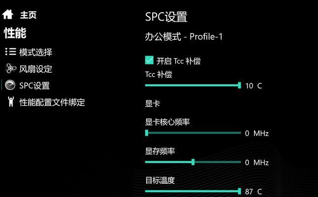 笔记本电脑噪音大的常见原因有哪些？