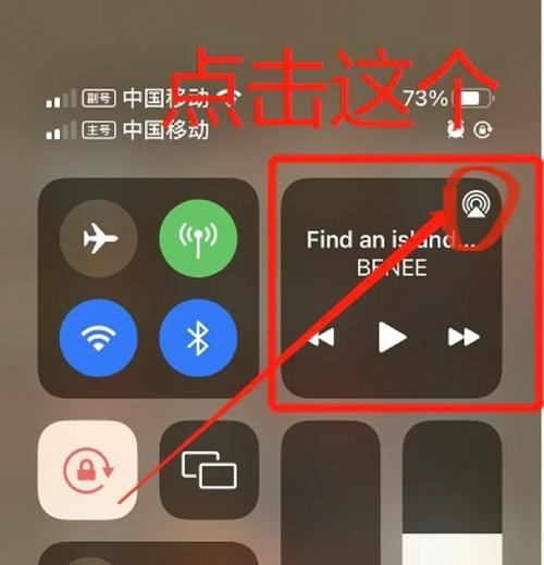 小千投影仪手机控制方法是什么？