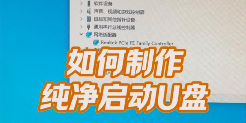 打开笔记本电脑u盘的简便方法是什么？