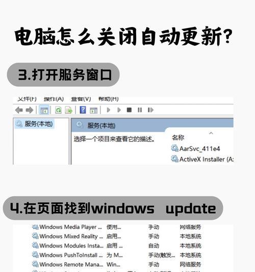 电脑图标提示如何关闭？遇到提示怎么办？