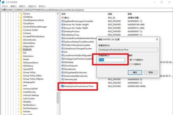 电脑图标提示如何关闭？遇到提示怎么办？