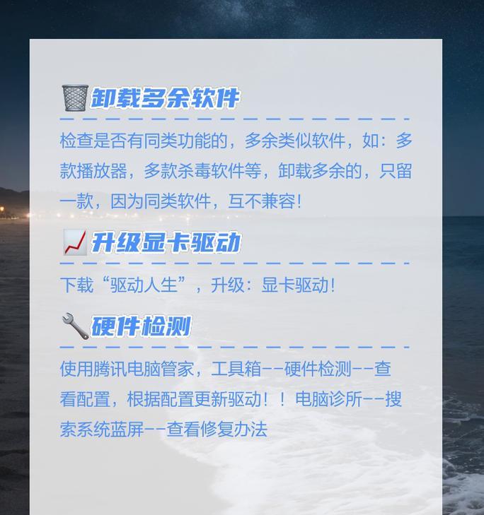 电脑一直开机不关机的解决方法是什么？