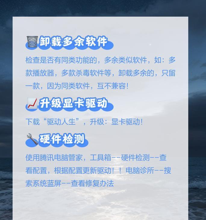 电脑一直开机不关机的解决方法是什么？