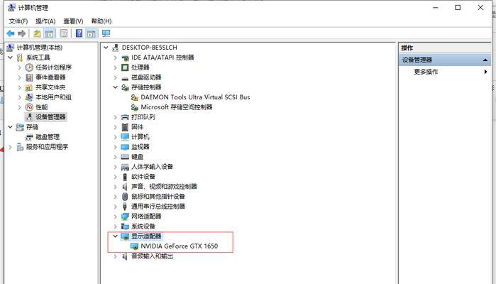 电脑配置怎么看？有哪些方法可以查看？