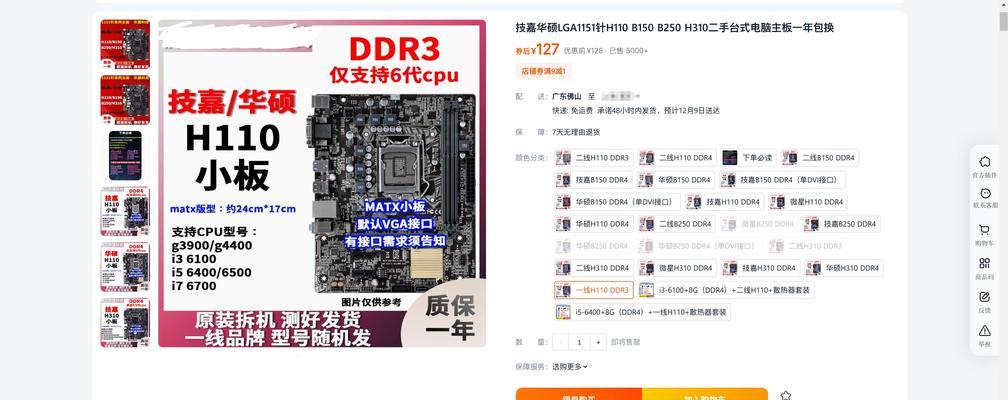 目前市场上最贵的笔记本电脑价格是多少？