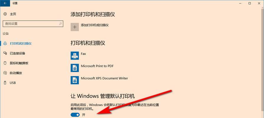 台式电脑如何连接wifi？win10系统下连接步骤是什么？