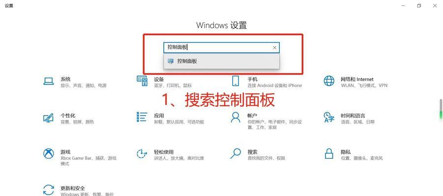 台式电脑如何连接wifi？win10系统下连接步骤是什么？