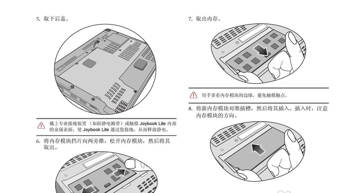 笔记本电脑分类说明书编写要点有哪些？常见问题如何处理？