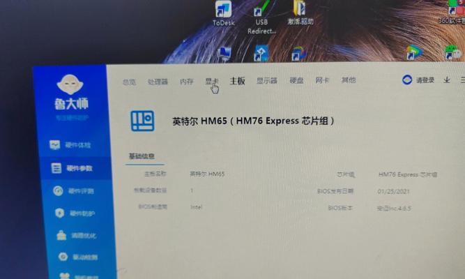 战鹰电脑连接不同配置的步骤是什么？