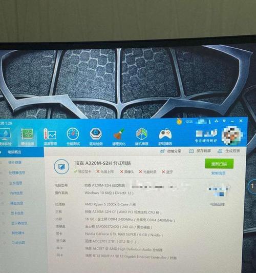 战鹰电脑连接不同配置的步骤是什么？