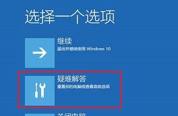 机革电脑黑屏无法开机的解决方法是什么？