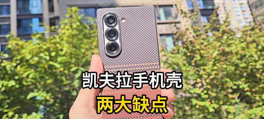 手机壳磁吸功能如何正确使用？