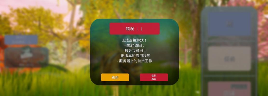 游戏更新后电脑黑屏？有哪些解决方法？