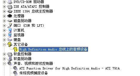 电脑导入声音的操作步骤是什么？