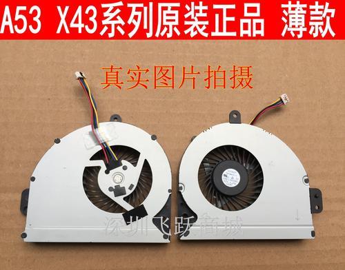 华硕笔记本怎么清洗风扇？清洗风扇的正确方法是什么？