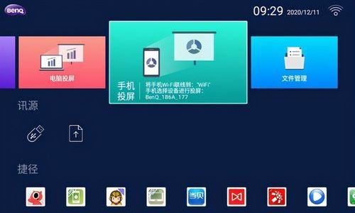 平板连接投影仪的步骤是什么？投影效果如何优化？
