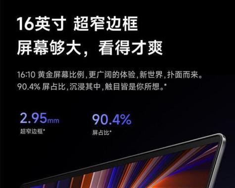 平台电脑与笔记本电脑哪个更适合？如何选择？