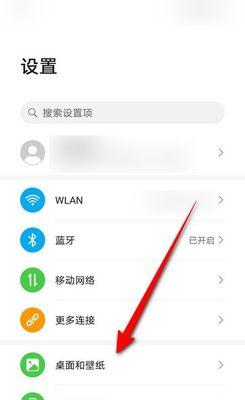 手机拍照图片规格怎么设置？如何调整以适应不同平台需求？
