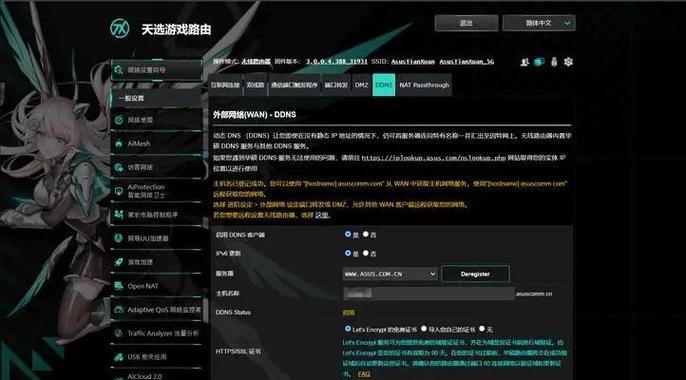 玩游戏时电脑内存不足怎么办？如何优化内存使用？