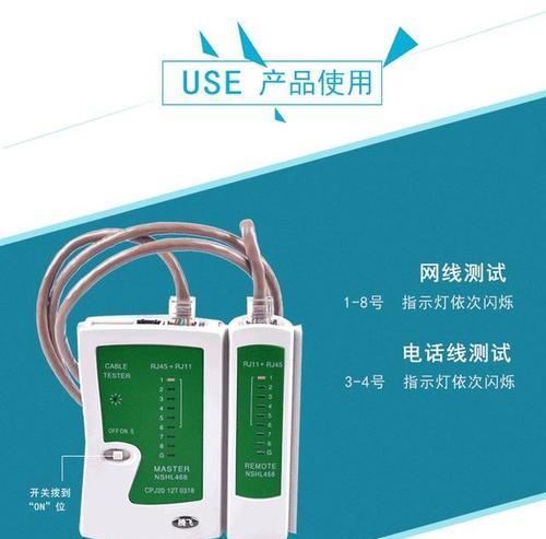 电脑水晶头图标闪烁是哪里出问题了？如何解决？