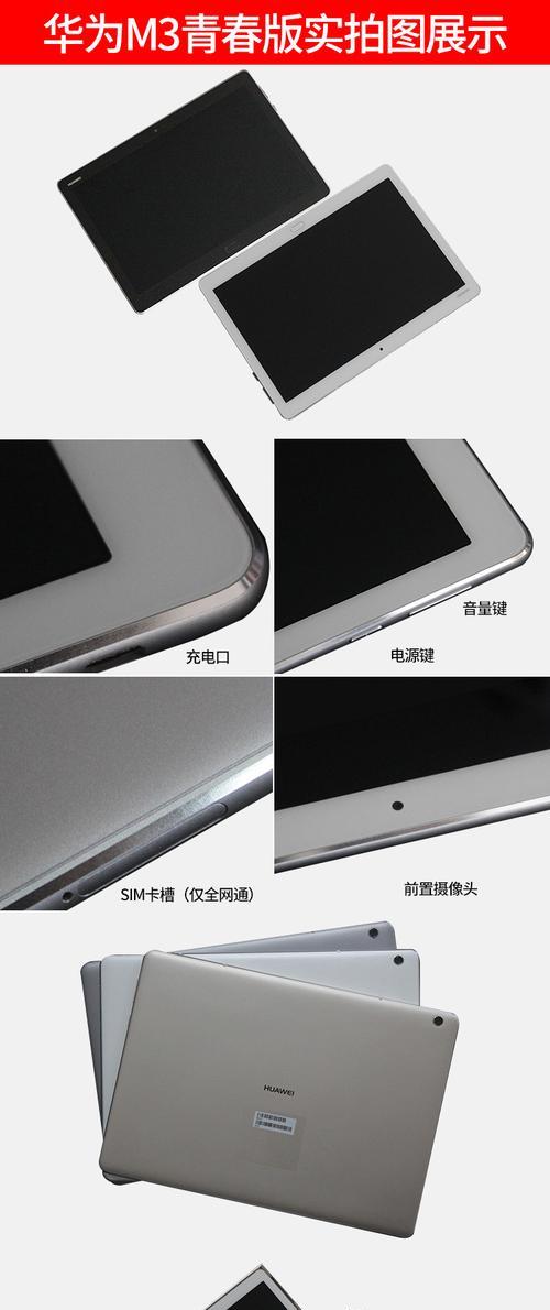 苹果M3笔记本音量键不工作？如何正确调整音量？