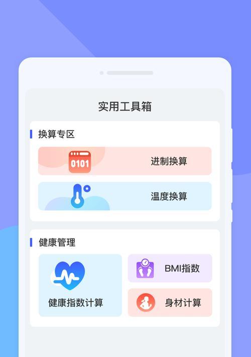 扫描件如何传输到手机？拍照计数的方法是什么？